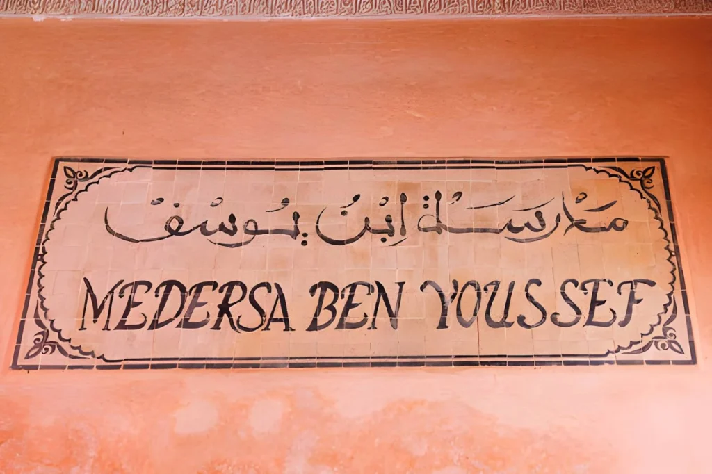 Ben Youssef Madrasa